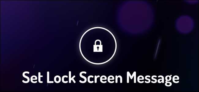 Android Lock Screen