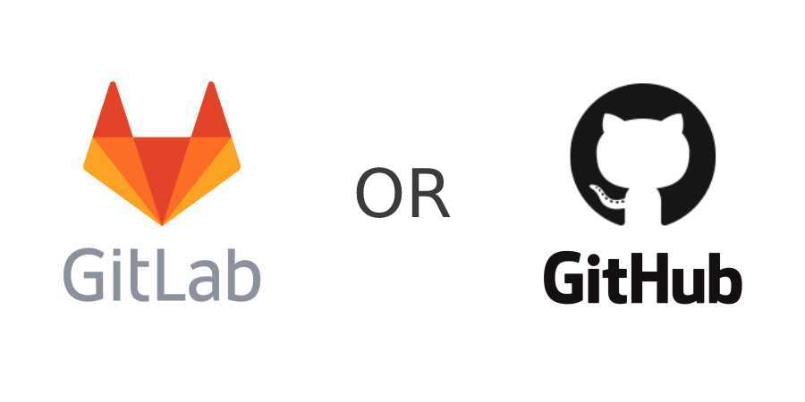 Github Gitlab