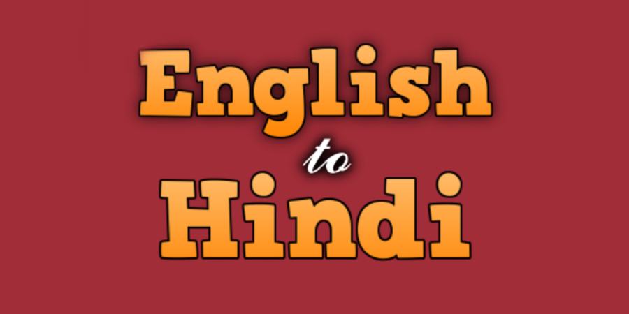 English Hindi Translation
